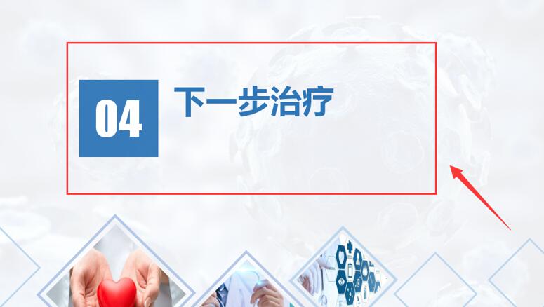 职场办公技巧ppt软件,办公ppt怎么制作标题