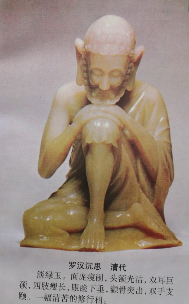 和田玉密度大还是翡翠密度大,青海玉密度高还是和田玉密度高