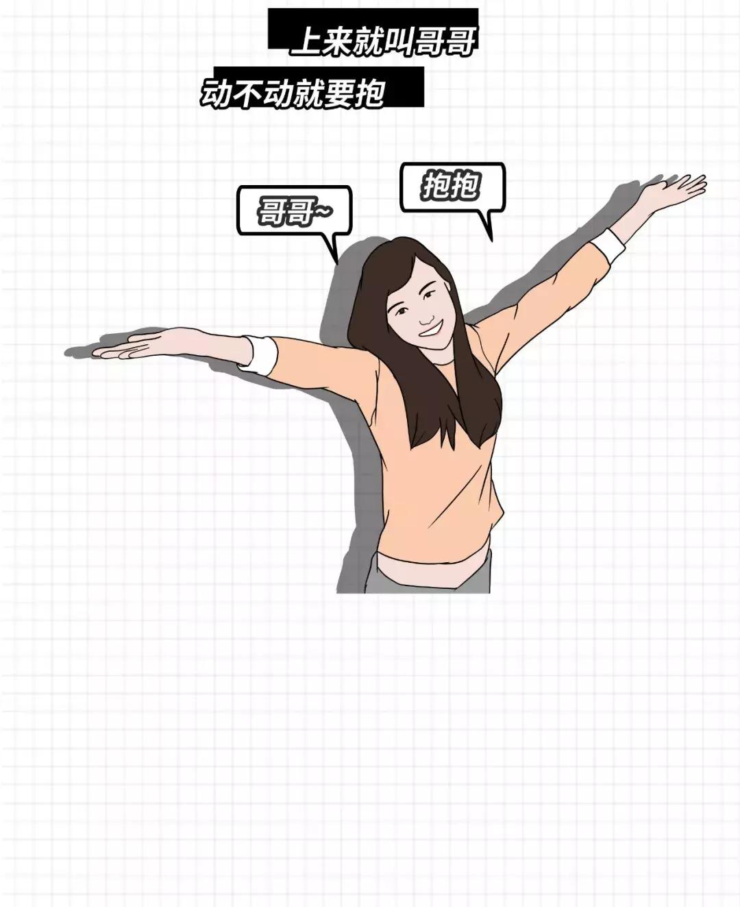 渣女最常用的8个微信昵称,渣女一般都用哪些微信名