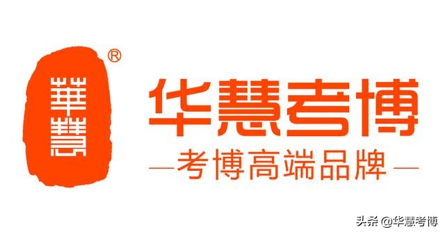 华慧考博英语语法精解：区分that与what引导的各类从句