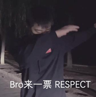 西瓜play海选第一名还用晋级赛吗,西瓜play露脸拉票