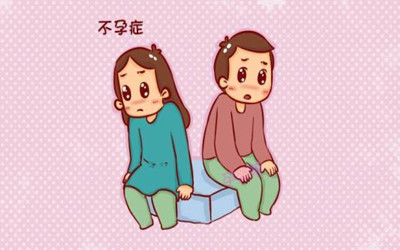 女性垂体泌乳素高不孕,女性不孕与雌激素水平有影响吗