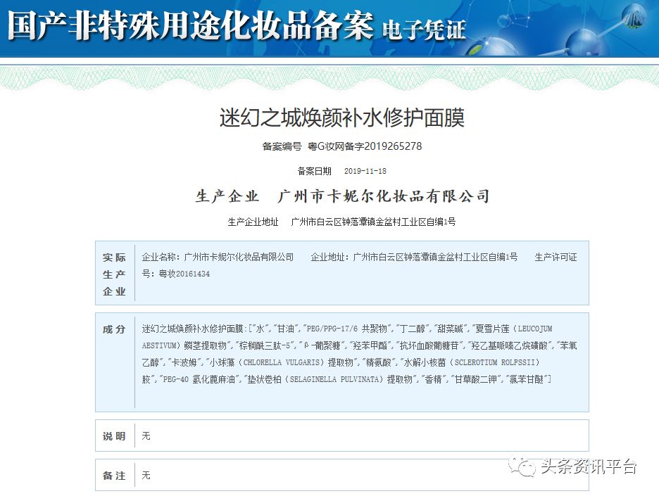 杩峰够涔嬪煄闈㈣啘鏄鍝佸悧,杩峰够涔嬪煄闈㈣啘鏄亣鐨勫悧