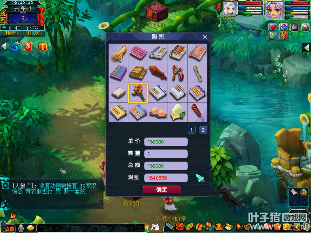 梦幻西游新版孩子赚钱吗,梦幻西游收益最高的平民赚钱方式