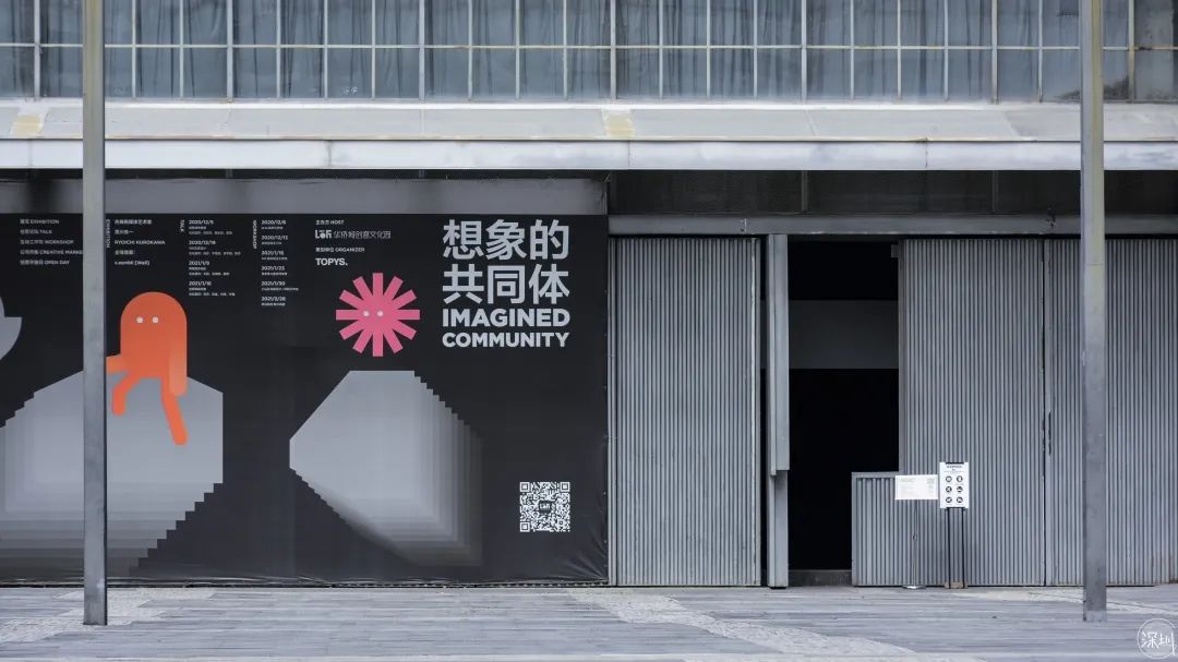 华侨城有钱吗,华侨城的房子适合居住吗