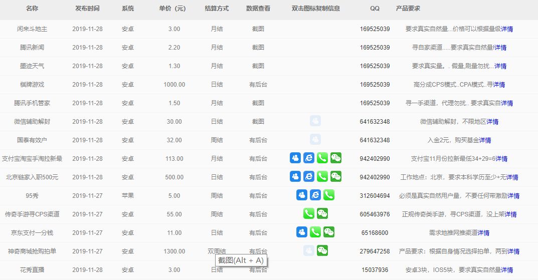 “*赚网**”新玩法：陪玩、语聊、配音…