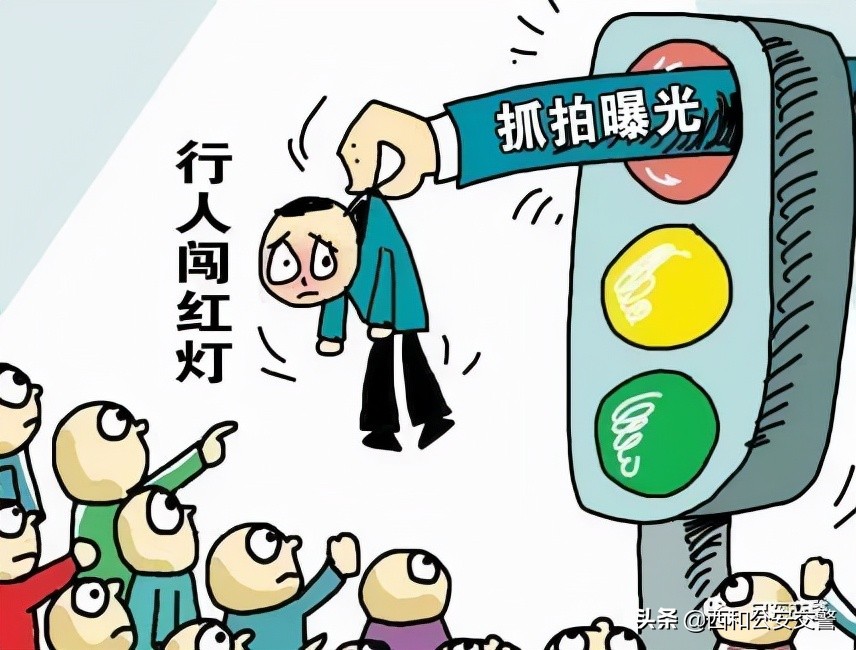 交通违法曝光台行人闯红灯第12期,2020太原市行人闯红灯抓拍点