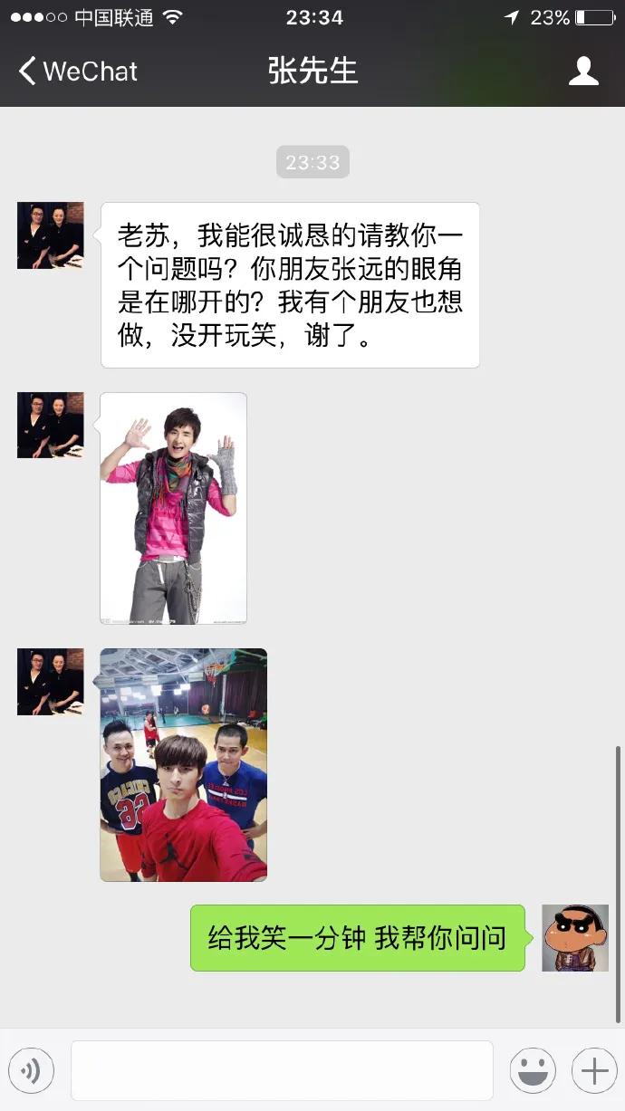 苏醒年轻的时候有多帅,苏醒现在的咖位算几线艺人