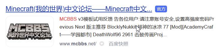 java启动器手机版怎么加mod,我的世界java启动器怎么加mod