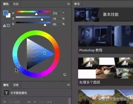adobephotoshopcc2018教程,photoshop和photoshopcc