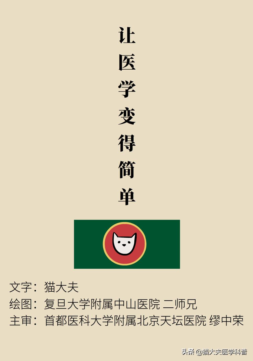 爱长针眼怎么回事,爱长针眼咋整