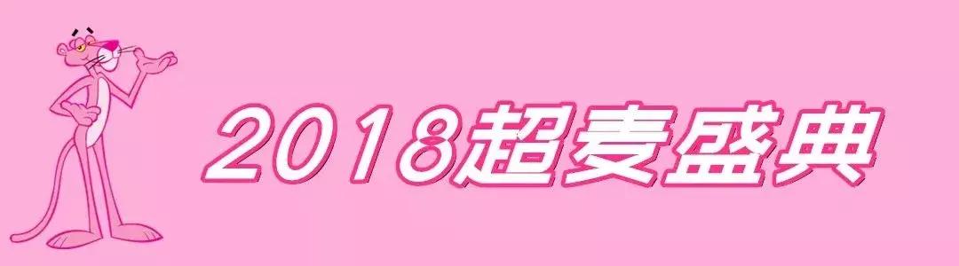 就在12.8！张信哲、张韶涵空降大融城，超低折扣5折起，潮玩全城