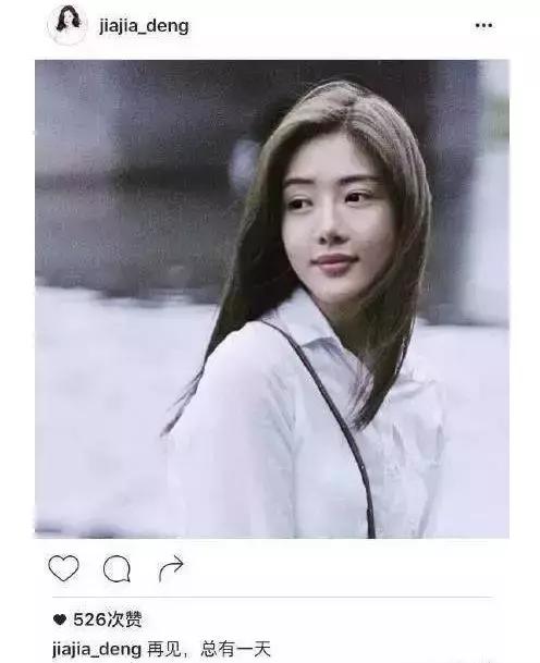 邓家佳离婚后首次自曝,邓家佳离婚原因揭秘