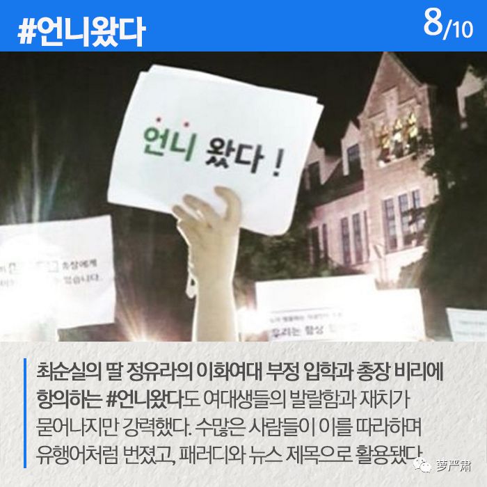 北大女生包丽去世，可还有人想教育女孩“夹紧双腿”