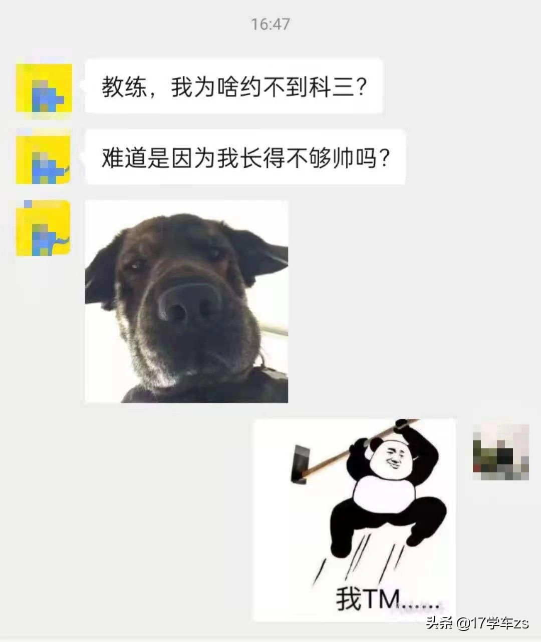 为什么中山小榄科目三难约,中山科目三都考什么
