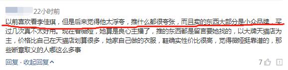 三大直播巨头接连翻车,三大主播翻车视频