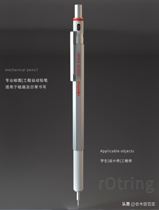 制图自动笔,制图自动铅笔推荐