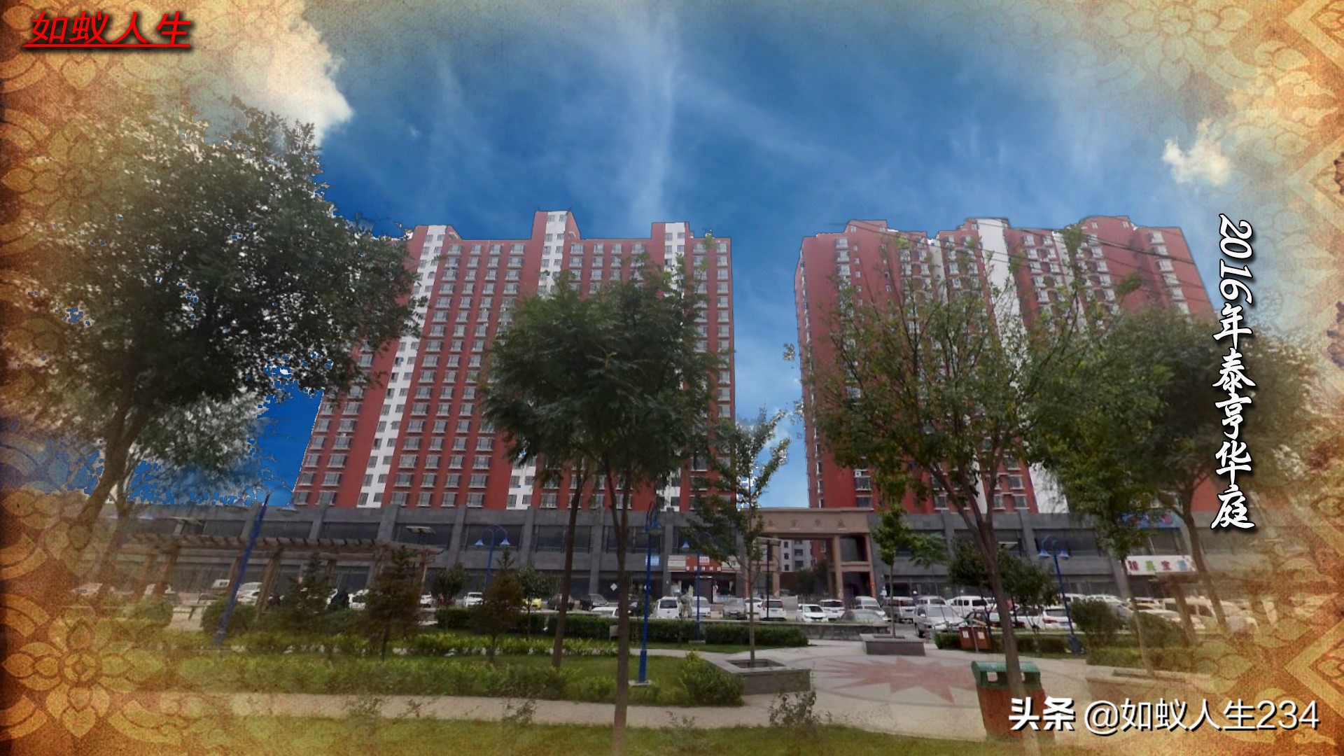 榆次猫儿岭遗址,榆次猫儿岭地理位置