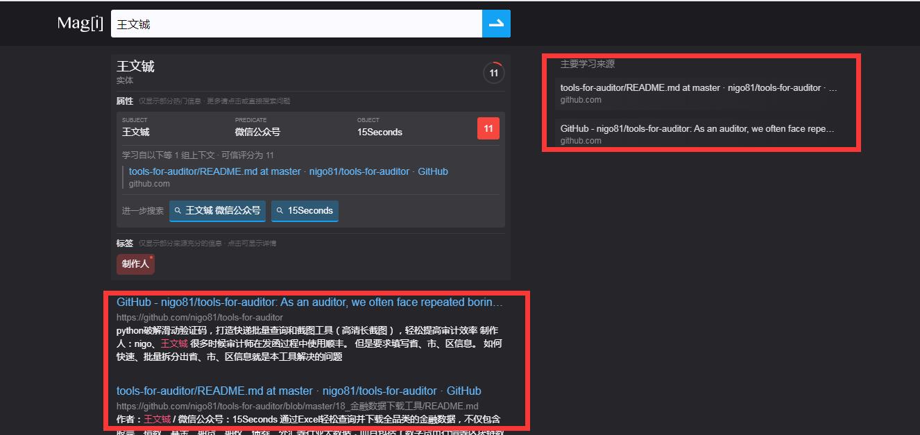 不用百度还可以用什么搜索,超好用的万能搜索网站有哪些