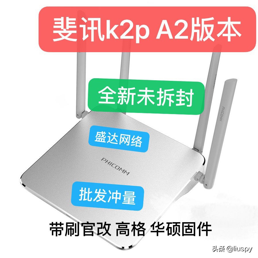 wifi路由器选择什么好,路由器如何挑选最好的