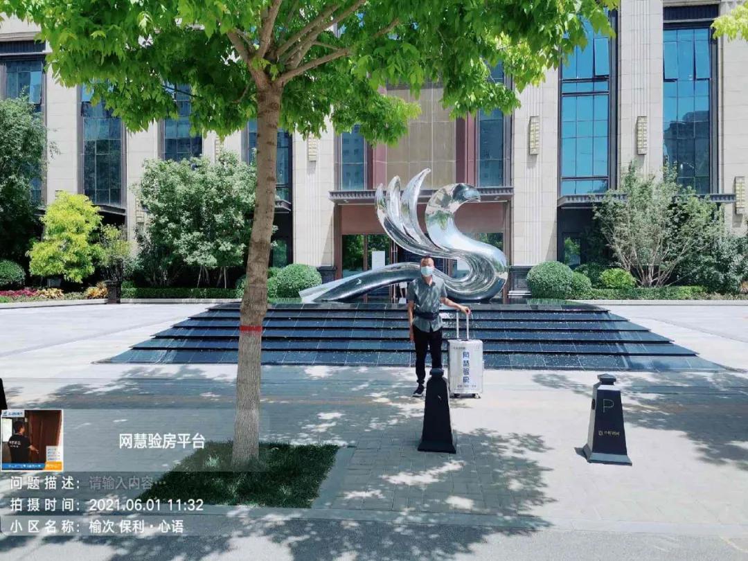 榆次保利心语装修样板间,榆次保利心语装修