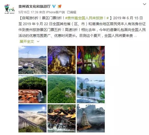 贵州5-10天自驾游详细攻略路书,最新贵州旅游攻略大全