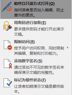 ppt菜单栏中没有文件选项怎么办,ppt问题的分析与解决方法提纲