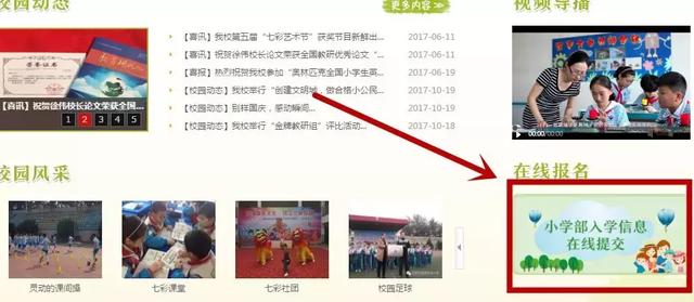 保定哪个私立小学学校比较好,石家庄私立阳光学校好不好