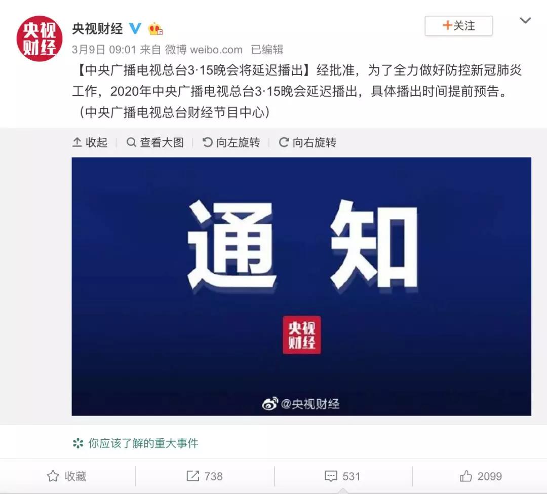 315晚会曝光的乱象企业,315晚会有哪些黑心企业