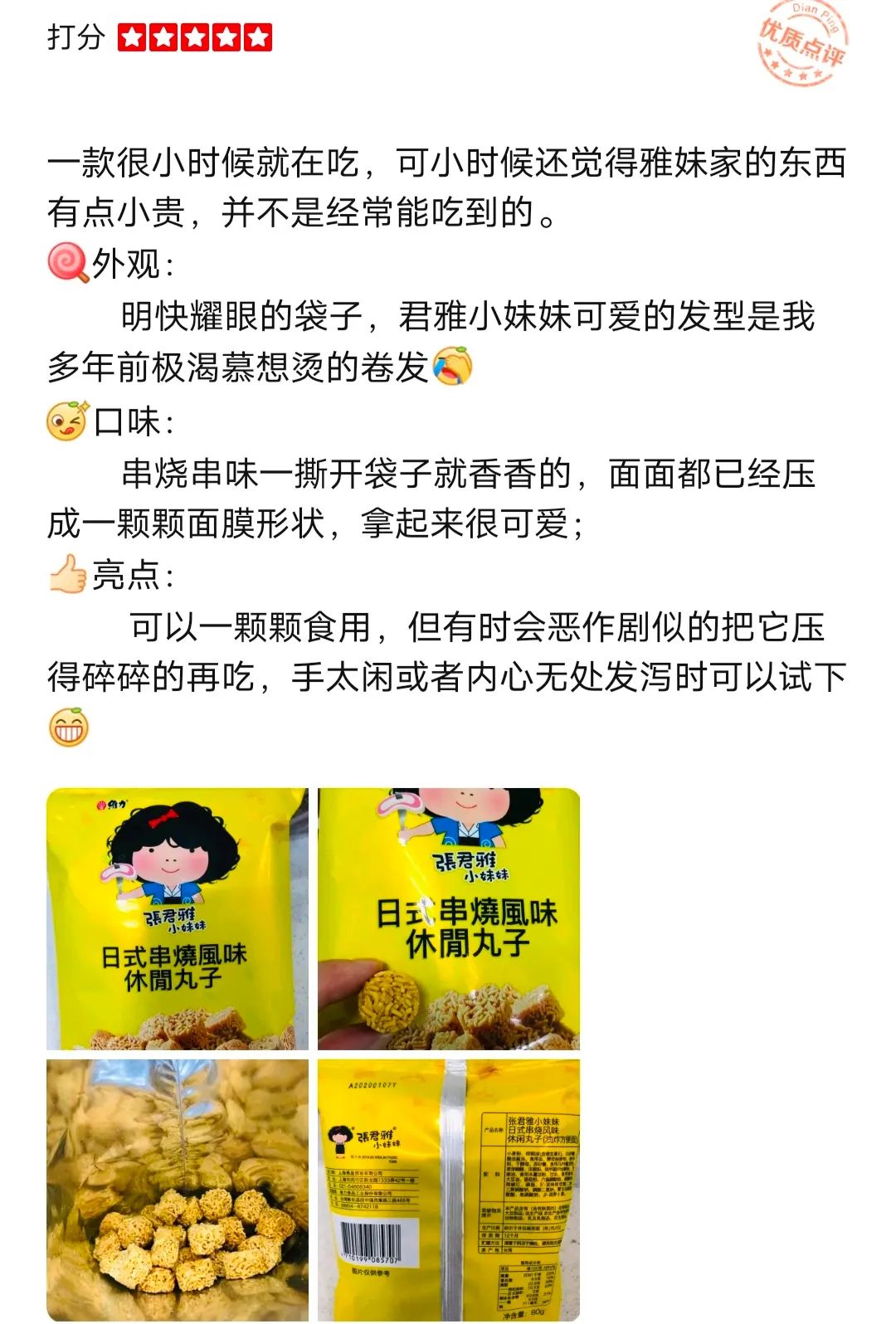 宁静牌猪饲料,宁静猪饲料视频