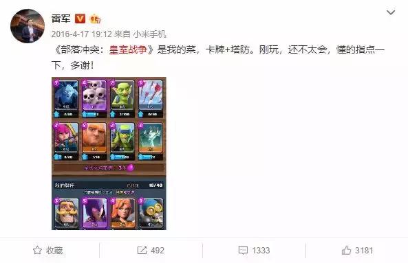 王思聪现金抽锦鲤,电竞王思聪名场面