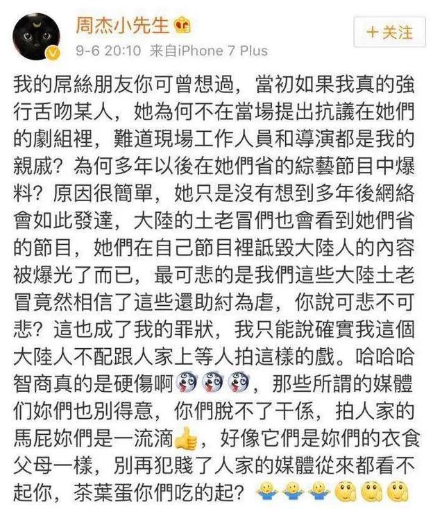 中国十位黄金单身汉,至今未婚的5位黄金单身汉