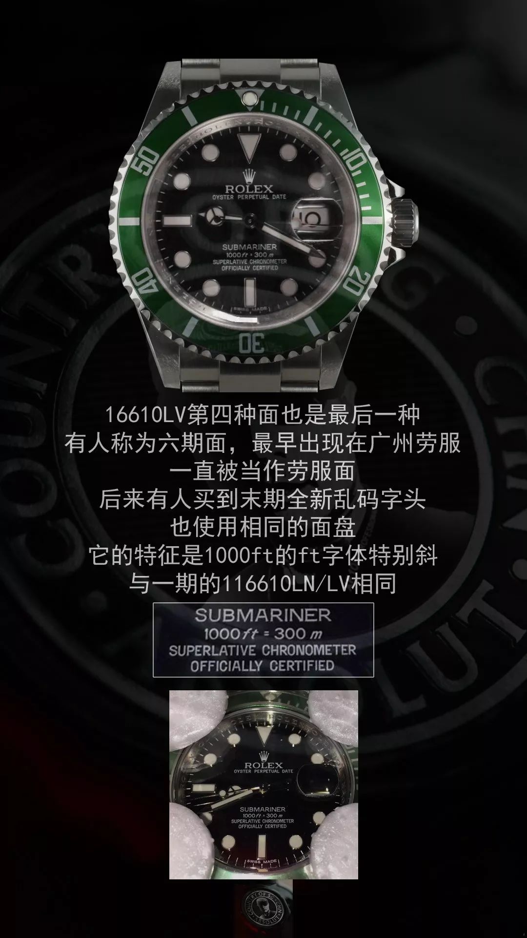 rolex2022新款,劳力士黑水鬼16610无刻字