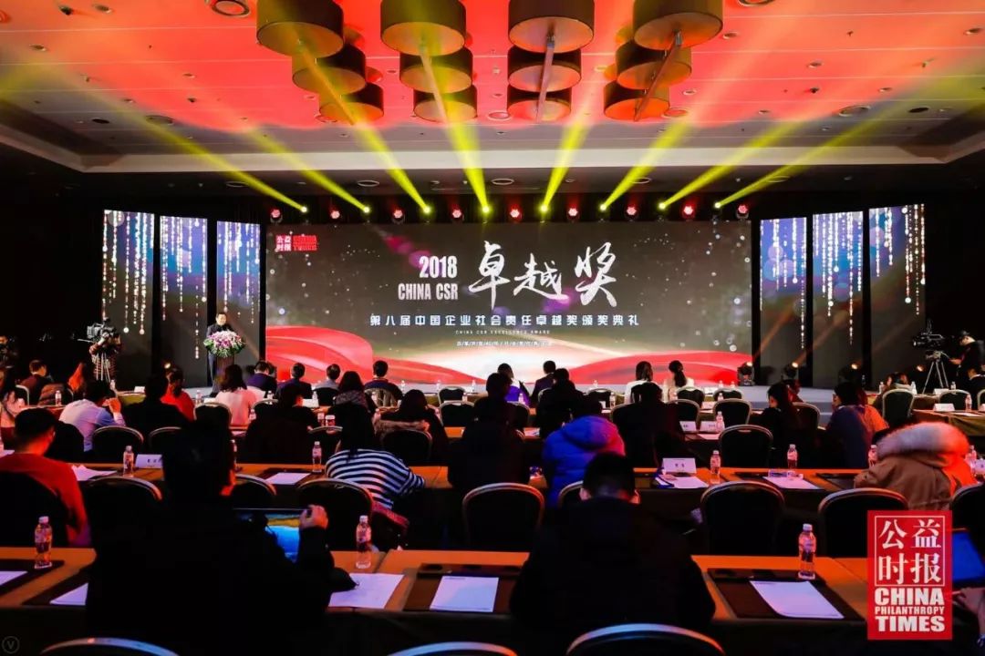 2018杰出社会企业奖,中国品牌企业颁奖盛典视频