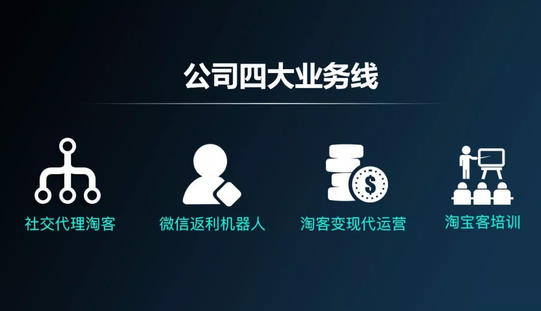 淘客怎么找商家或者运营,商家怎么在大淘客平台找淘客合作