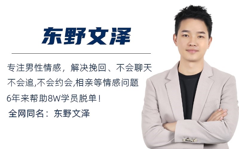 加上熟悉女生微信怎么聊天开场白,和熟悉女生聊天怎样找话题开场白