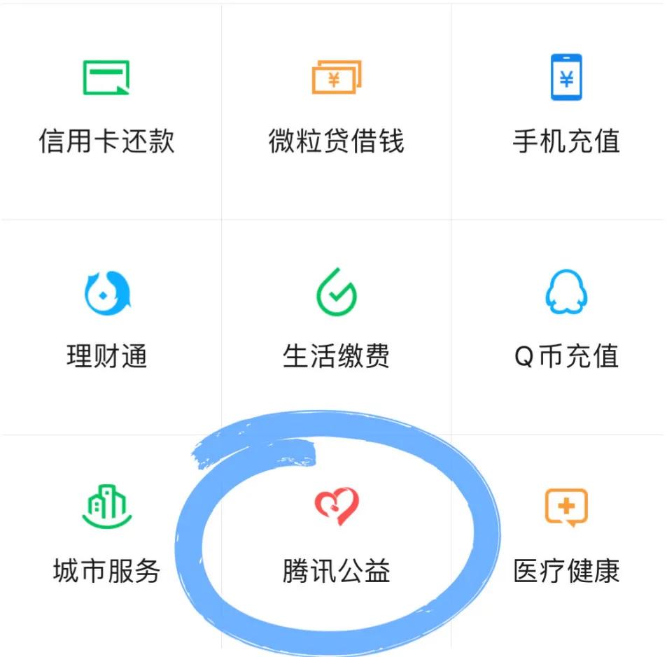 中华儿慈公益会,中华儿慈会儿童友好行动公益项目