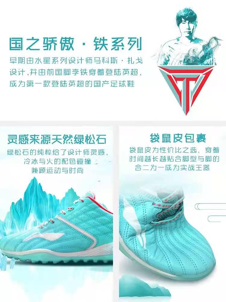 国产运动鞋和阿迪耐克差距,阿迪达斯耐克彪马足球鞋