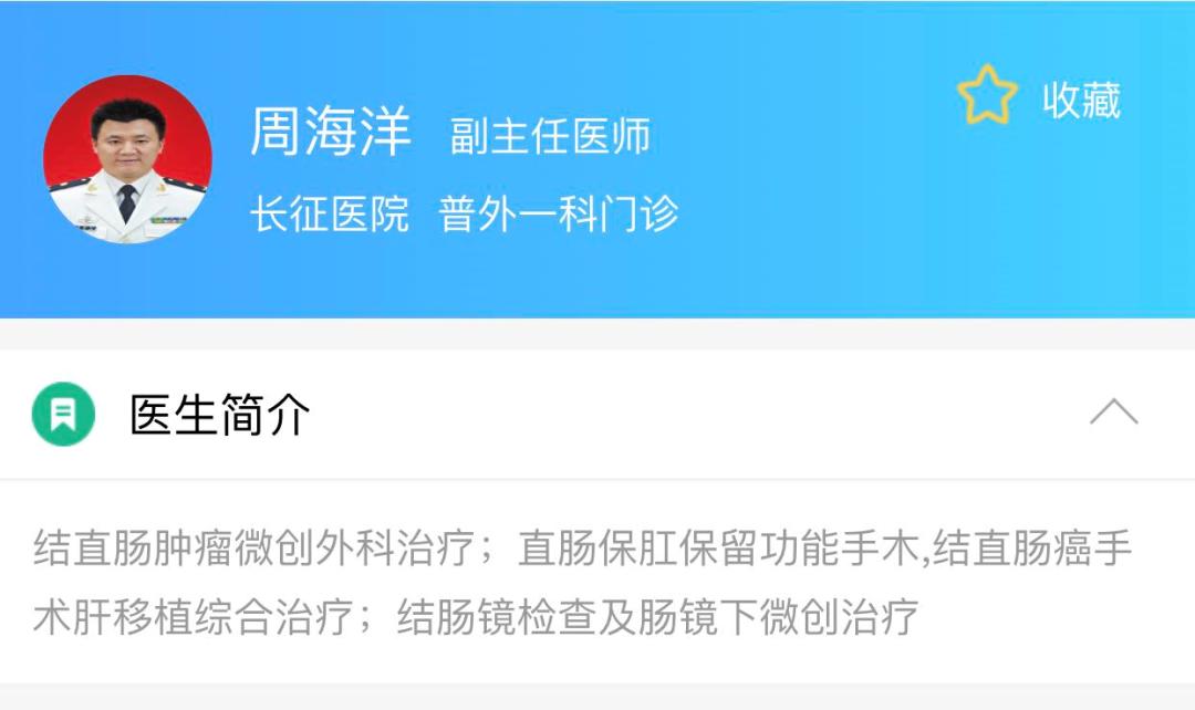 晚期转移性结直肠癌的治疗现状,直肠癌晚期有活下来的奇迹吗