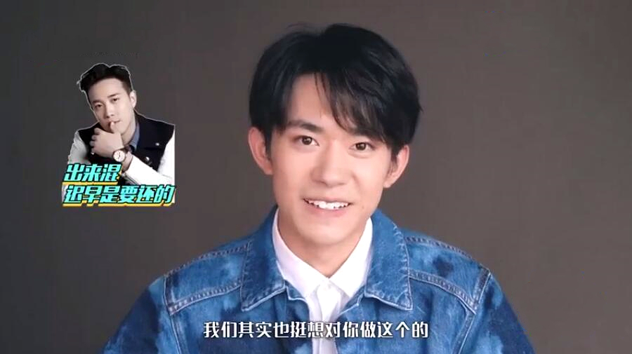 张译评价易烊千玺才二十岁的电影,张译知道易烊千玺才20岁的视频