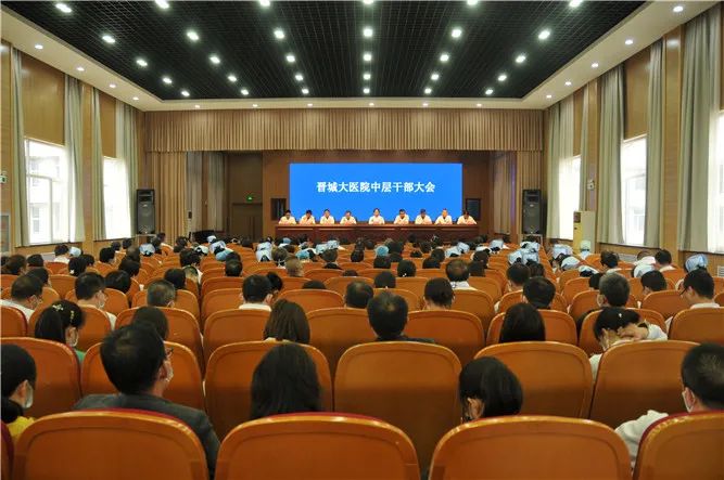 晋煤集团总医院院长李树峰,晋城大医院领导班子成员