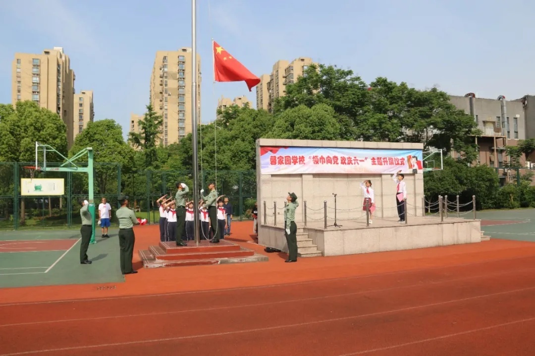 今年六一儿童怎么过,今年的六一如何过幼儿园