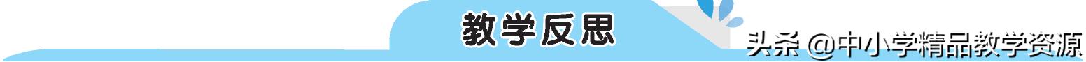 二年级有趣的动物口语交际怎样写,北师大版二年级上册动物聚会教案