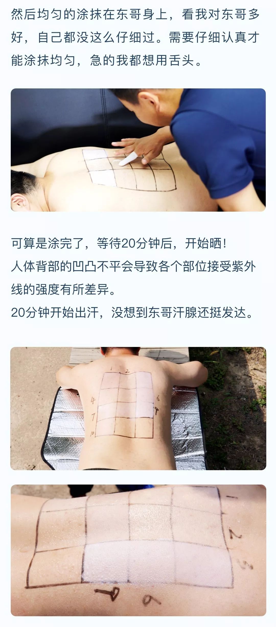 实测17款热门防晒霜,20款热门防晒霜测评且看且珍惜