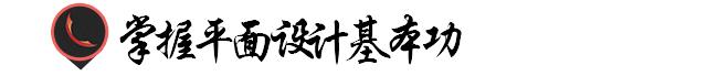太原学平面设计,学平面设计好不好