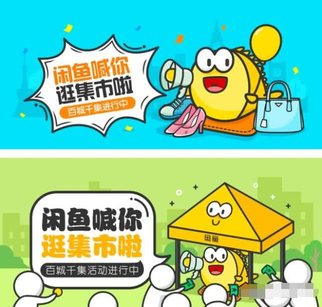 闲鱼突然之间没有流量是怎么回事,闲鱼升级潮玩店后没有流量怎么办