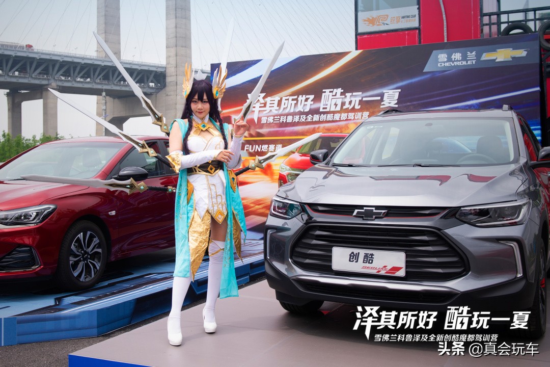 2024雪佛兰科鲁泽驾驶体验,雪佛兰科鲁泽乐享版驾驶体验