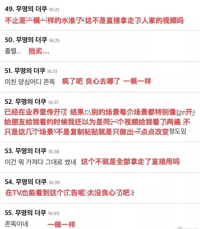 韩剧抄袭被发现,因涉嫌抄袭被封的韩剧