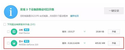 联想笔记本电脑屏幕闪烁怎么解决,笔记本电脑屏幕闪烁不停怎么回事