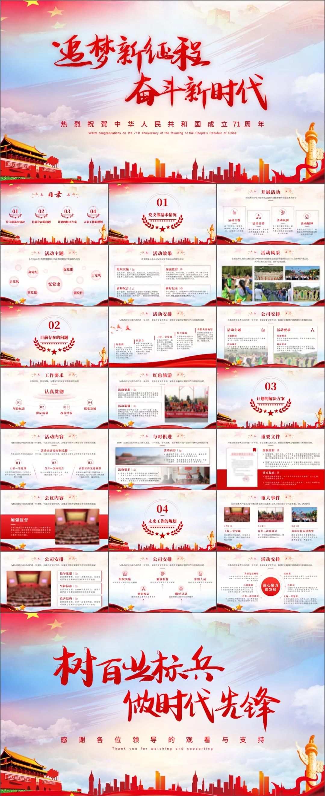 ppt怎么给图片上色,怎么在ppt里给图片上色